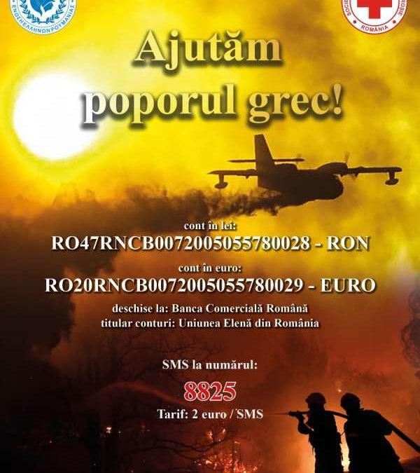 Campania „Ajutăm Poporul Grec!”